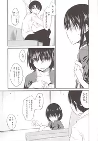 [Shimimaru] JUNK LAND