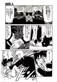 [Youkihi] PSI Yuu Ki