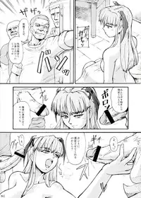 (C81) [POWERPLAY (Various)] Morrigan no Ero Hon (Darkstalkers)