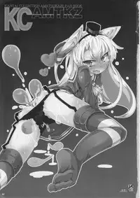 (C87) [Narumiya (Narumiya)] KCAMTKZ (Kantai Collection -KanColle-)