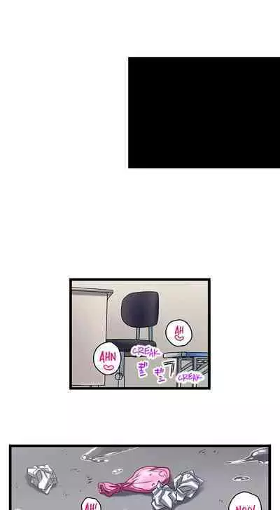 [Fujiko Momoshika] Only I Know Her Cumming Face (Ch.01~44) [English]