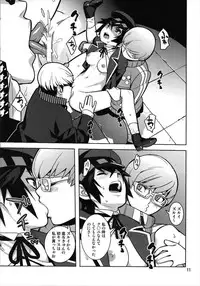 [Hamanasu Chaya (Hamanasu, Hyper Unko Cannon)] p-sona4 (Persona 4)