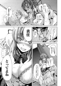 COMIC Megastore Alpha 2014-08 [Digital]