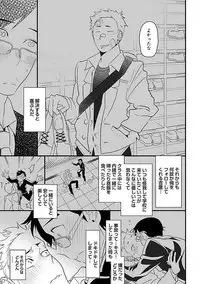 [Anthology] Josou Sex Seiyoku Zukan