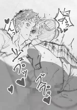 (C96) [Takoniwa (Ushitako)] KotaDore Rakugaki Bon (Ojamajo Doremi)【DL版】