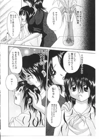 [Anthology] Kinbo Inkan X