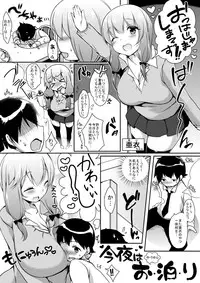 [I-Raf-You] Microne Magazine 27 [Digital]