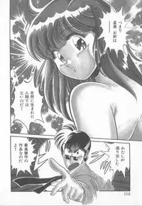 [Taro Wolf] Hot Wind