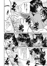 COMIC AUN 2019-04 [Digital]