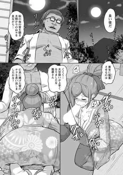 ANGEL Club 2019-12 [Digital]