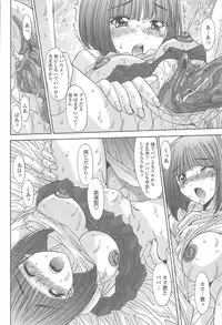 [Yuuki] Soukan Syoukougun