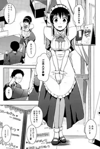 COMIC Anthurium 032 2015-12