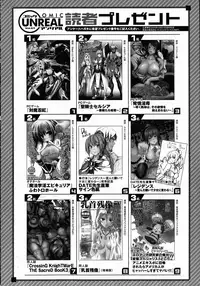 COMIC Unreal 2015-10 Vol.57