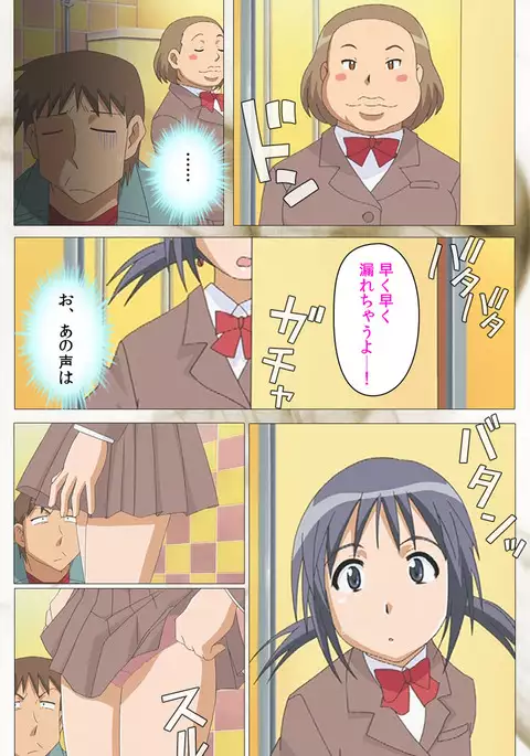 Toumei Ningen VOL.2 Complete Ban