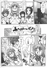 (COMIC1) [Number2 (Takuji)] Hame Tora! (To Love-Ru)