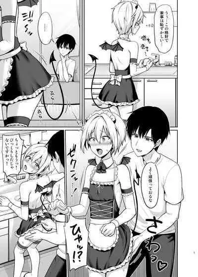 Succubus-kun to no Seikatsu 4