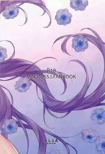 Shitsurakuen Moment - Paradise won't last forever. | Paradise lost moment