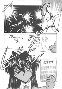 (C52) [H&K (Various)] SHIN EROMANGA KENKYUUJO