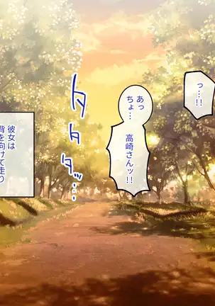 Class Caste ~Class no Ohime-sama wa Ore no Kanojo~