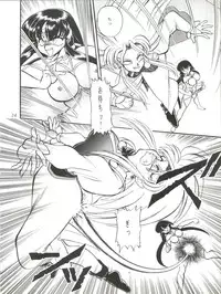 (C45) [Office Neko (Various)] Milky Syndrome EX 2 (Various)