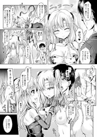 COMIC Unreal 2014-04 Vol.48 [Digital]