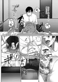 comic KURiBERON DUMA 2019-01 Vol. 12