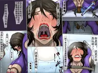 [Berugamotto] Goumon Gokuroku 6 Capturecat (Cat's Eye) [Chinese] [有条色狼汉化]