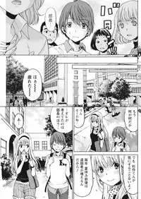 [Kobayashi Takumi] Crystal Days