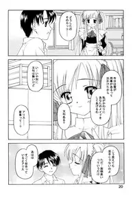 (C63) [Shadow's (Kageno Illyss)] Shadow's 8 SPICA (Suigetsu)