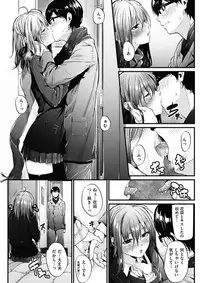 COMIC HANA-MAN 2017-12 [Digital]