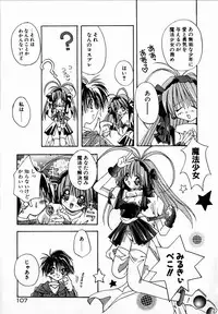 [Shikage Nagi] SUGAR CUBE DOLL