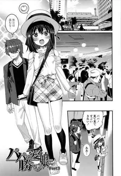 [Gengorou] Itoshiki Wagaya