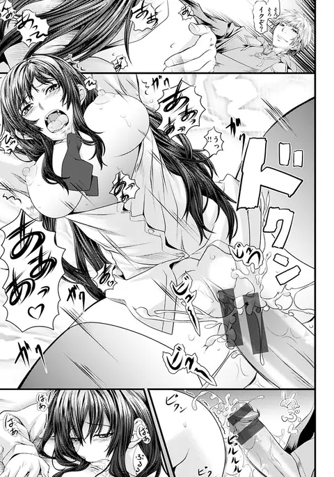 Koiiro Memai - I've got a crush on you.