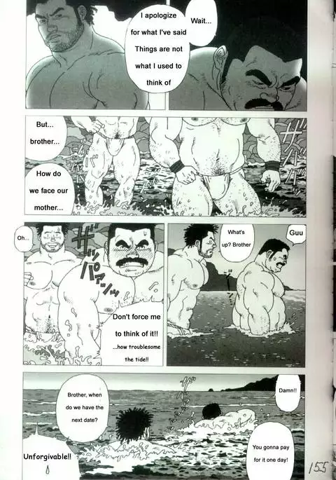 Harbour Frstival Passion