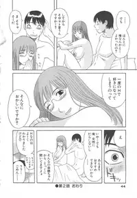 [Kawamori Misaki] Gokuraku Ladies Enjuku Hen | Paradise Ladies Vol. 5