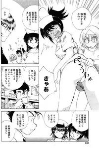 Comic Men's Young [2009-06]