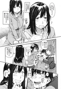 COMIC Kairakuten 2015-02