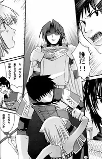 [Cycoloid Death - Hoshino Akainu] Pink on Pink