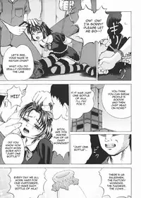 [Kawadi MAX] Inu Shoujo (Dog Girl) [English] =LWB=