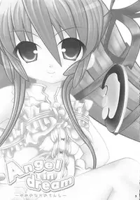 (SC33) [Angel☆Tear (Togo)]] Angel in dream -Yume no Naka no Tenshi- (Demonbane)