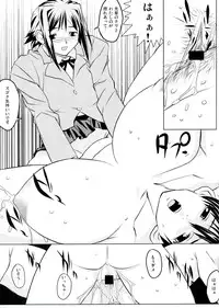 (C65) [Yaboudo Project (Narashino Zoe)] Somewhere Wonderful