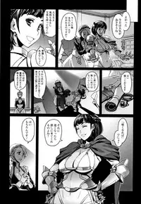 Hagane no Koromo no Otome-tachi