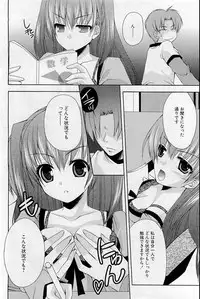 COMIC HimeDorobou 2009-05 (Corrected)