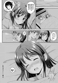 COMIC BAVEL 2017-02 [Digital]