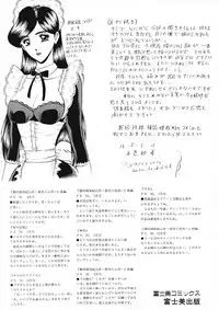 [Komura Saki] Sodom no Toriko