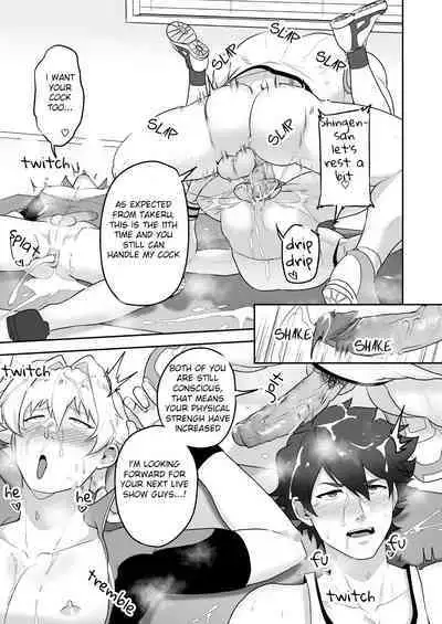 Uraomote Account | DOUBLE PROFILE - FORMER J SIDE