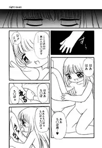 [Anthology] Little Pierce Vol.25