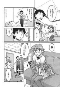 COMIC Men's Young 2011-04