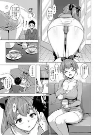 COMIC Penguin Club Sanzokuban 2012-06 Vol.281 [Digital]