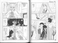 [Oshino Shinobu] Bunny 3%